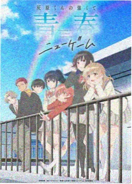 时光代理人第二季