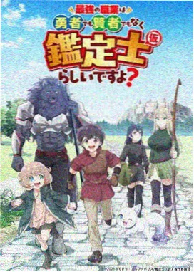 斗破苍穹年番