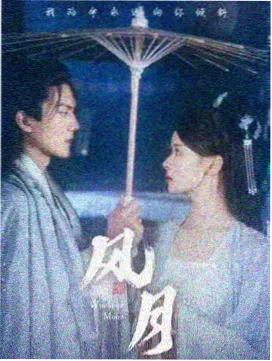 看不见影子的少年